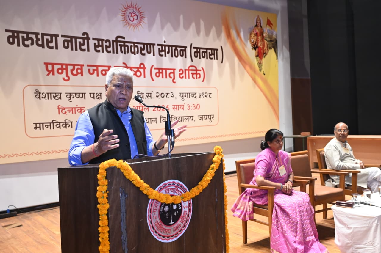 महिलाएं पर्यावरण संरक्षण और परिवार प्रबोधन के लिए कार्य करें – रामलाल जी